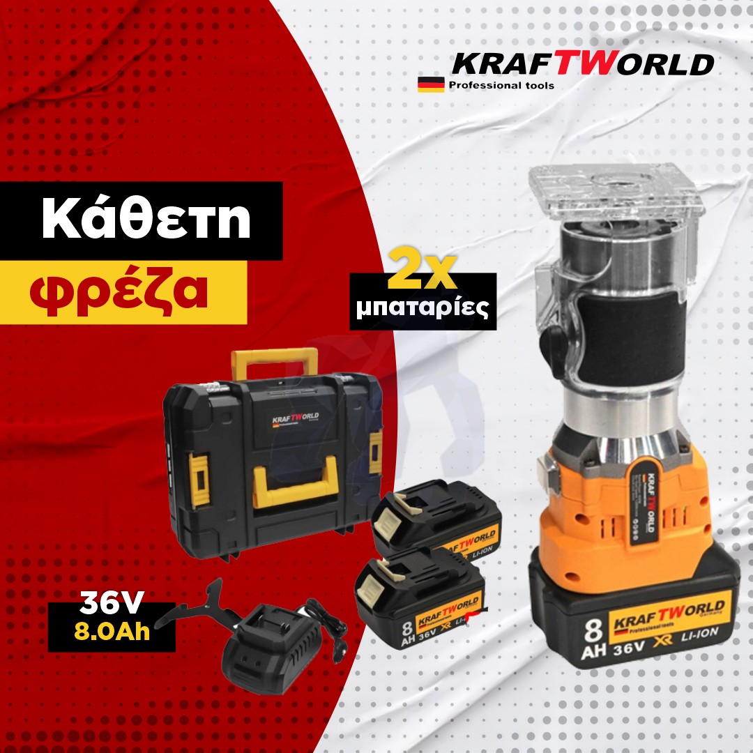 36 Kraftworld κάθετη φρέζα 36V 8A με ρύθμιση ταχύτητας και σύστημα αναρρόφισης με μπαταρίες και φορτιστή - Image 1