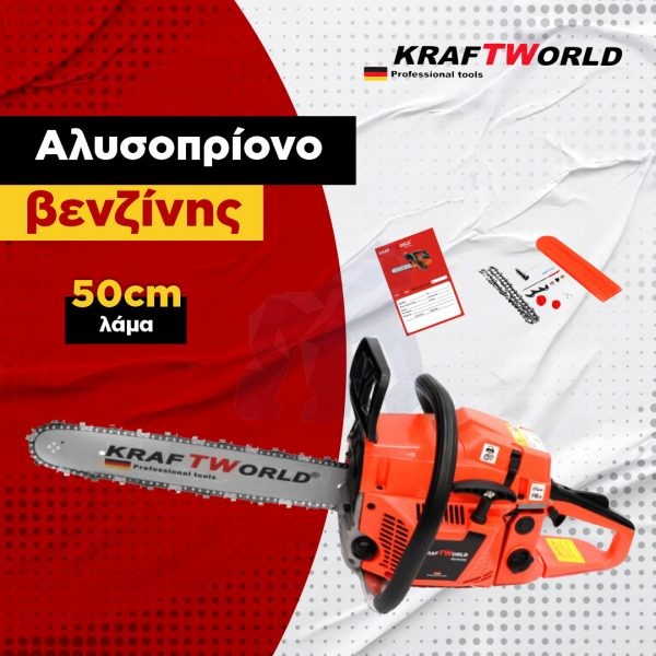 Kraftworld αλυσοπρίονο βενζίνης με 45 cm λάμα